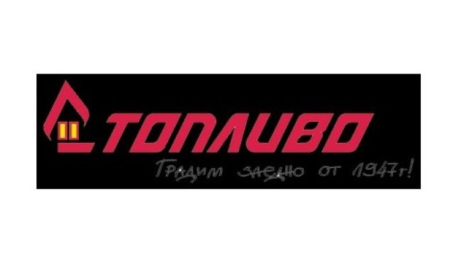 &bdquo;Топливо&ldquo; АД увеличава загубата с 8% до 3,55 млн. лв.
