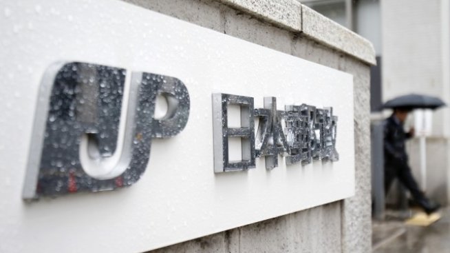 IPO-то на Japan Post Holdings е с потенциал да задмине това на Alibaba