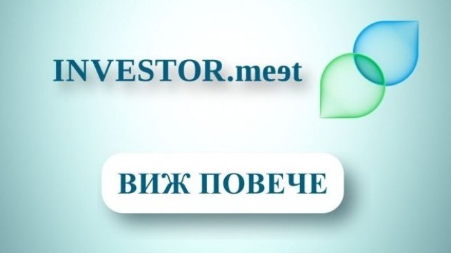 Може ли чистата енергия да ни спаси?