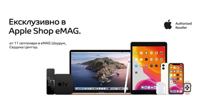 В София отвори Apple Shop