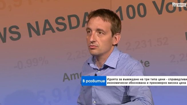 Финансов експерт: Предложените мерки срещу инфлацията са против пазарните принципи