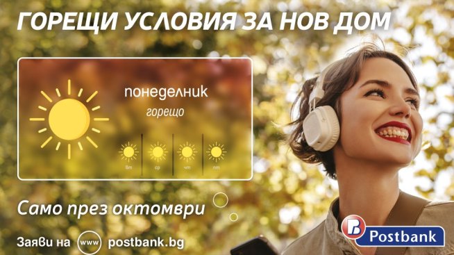 Там, където мечтите се сбъдват