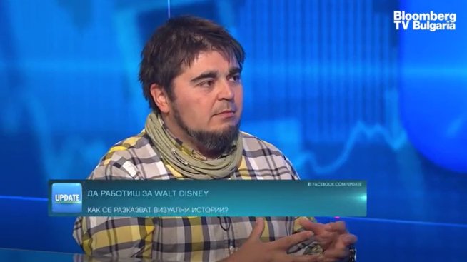 Да работиш за Lego, National Geographic и Mattel