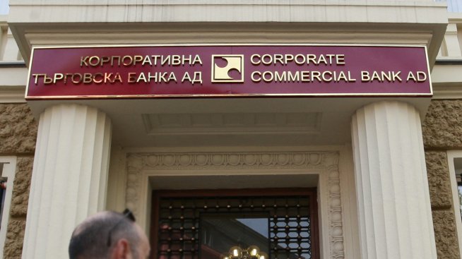 ВАС връща делото за лиценза на КТБ за ново разглеждане