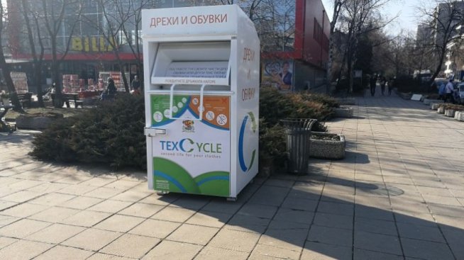 Над 1095 тона текстилни отпадъци са събрани през 2019 г. в София