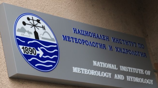 НИМХ спира да подава информация за времето и към медиите 