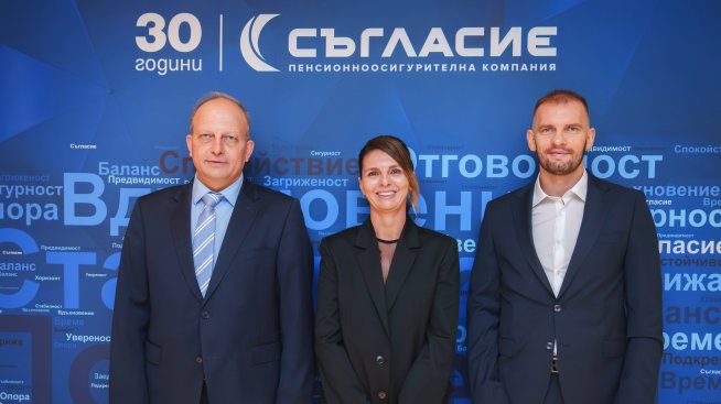 ПОК &bdquo;Съгласие&ldquo; отбеляза 30 години стабилност, доверие и визия за бъдещето