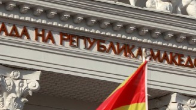 Референдумът в Македония по споразумението за името ще се състои на 30 септември