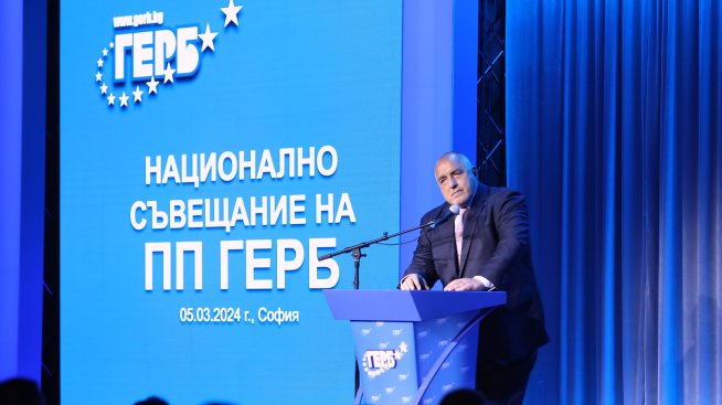 Какво предлага ГЕРБ на ПП-ДБ в коалиционното споразумение?
