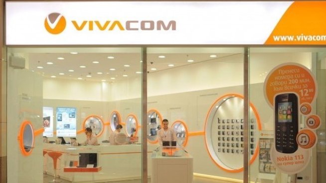 КЗК разреши на БТК да придобие собственика на интернет доставчика Онлайн Директ