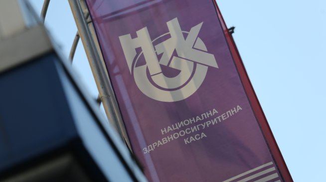 Подуправителят на НЗОК ще може да управлява до избор на управител
