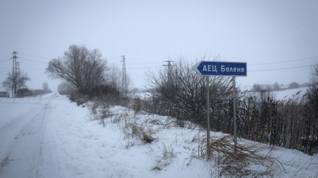 В ЕК не виждат проблем Украйна да използва оборудването за АЕЦ "Белене"