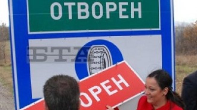 Откриха ремонтирания път Елена-Твърдица