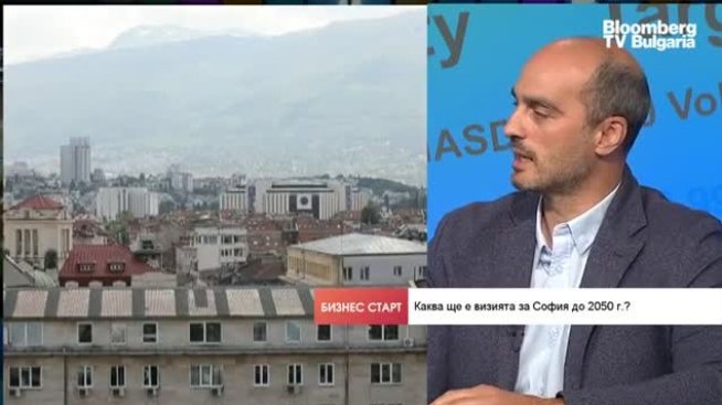 Застрашена ли е Визията за София?