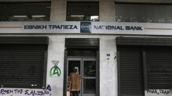NBG и Eurobank създават най-голямата гръцка банкова група