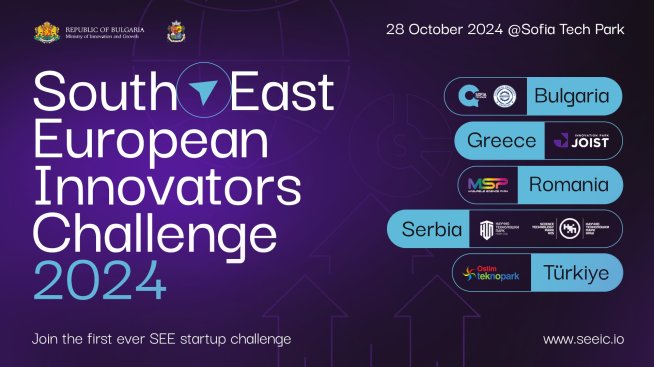 В София Тех Парк се провежда&nbsp;първият регионален форум South East European Innovators Challenge