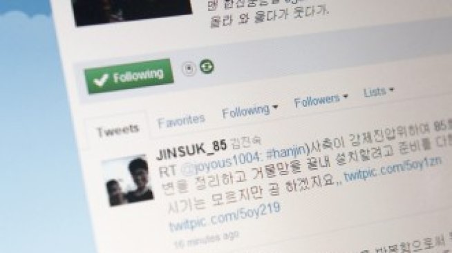 Twitter ще блокира туитове чрез регионални филтри 