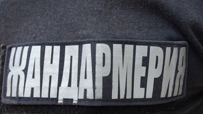 ДАНС с акция в къщата на зам.-министъра на околната среда Красимир Живков