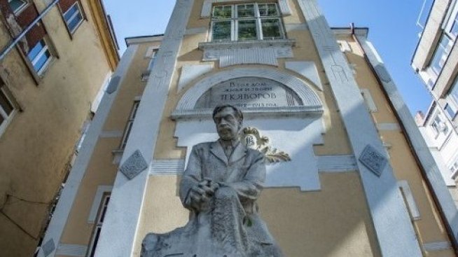 Столична община купи къщата на Пейо Яворов