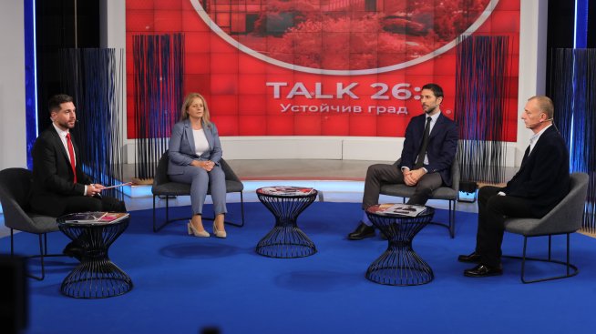 &bdquo;Talk 26: Устойчив град&ldquo;: Липсата на цялостна визия забавя развитието на София
