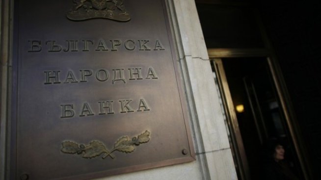 БНБ очаква забавяне на икономическия растеж до 2,8% през 2017 г.