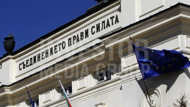 БСП ще поиска отнемане на привилегиите на депутатите