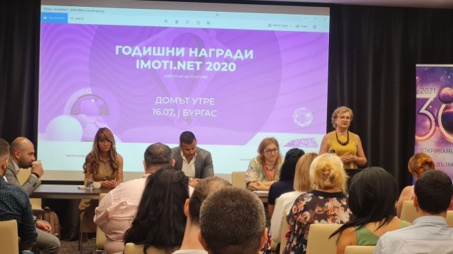 С 13% повече са сделките за имоти в Бургас за първото полугодие на 2021 г.