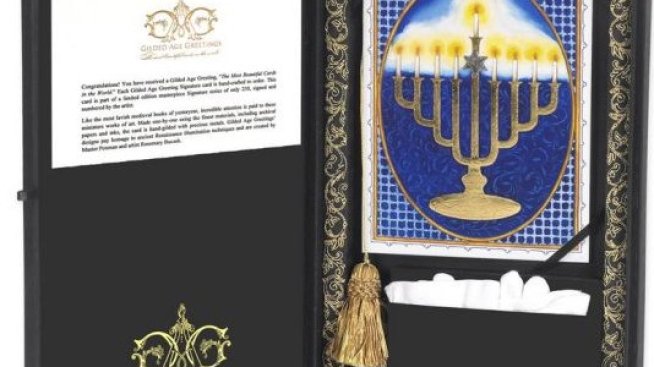 Подарете на някого картичка за... 5000 долара