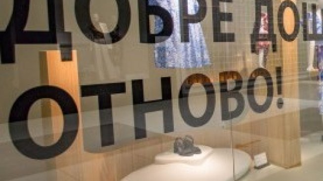 Приходите на наемателите на търговски площи у нас са намалели с до 50%