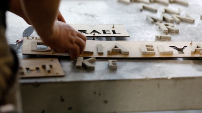 Германските занаятчии призовават за облекчаване на имиграцията