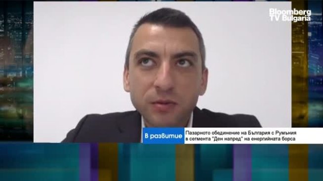 Как по-добрата свързаност е предпоставка за нови инвестиции в енергийния сектор?