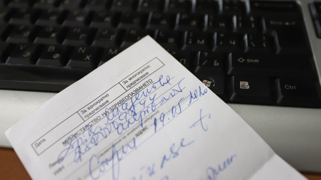 Над 13 хил. електронни "бели" рецепти са издадени у нас за ден