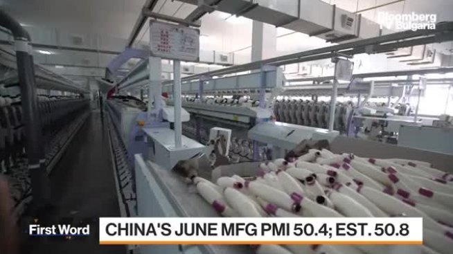 Слаба икономическа активност в Китай и през юли 