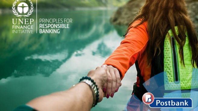 Пощенска банка се присъедини към Принципите за отговорно банкиране 