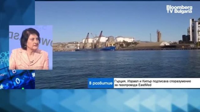 Какво седи зад споразумението за газопровода EastMed?