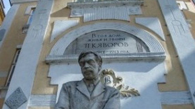 Къщата музей на Яворов отново е обявена за публична продажба