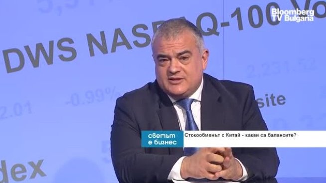 Лъчезар Динев: Търговията ни с Китай се нуждае от драстична промяна