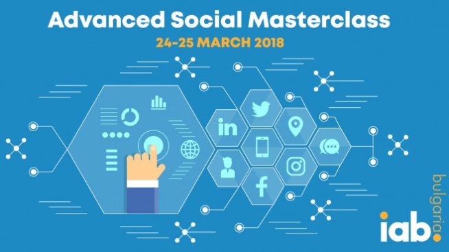 Тайните на социалните медии