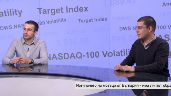 Може ли България да спре изтичането на кадри 