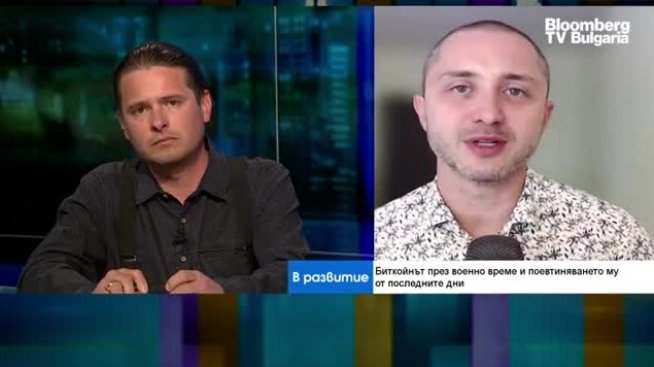 В. Драмалиев: Криптовалутите губят от цената, но това важи и за другите активи