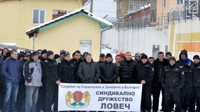 Надзиратели от цялата страна излязоха на протест