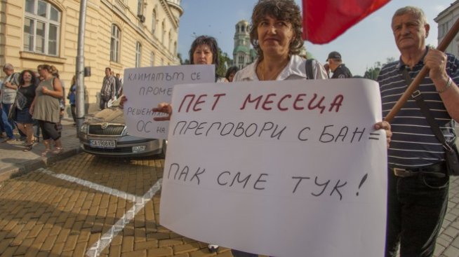 БАН отстрани директора на Института по метеорология