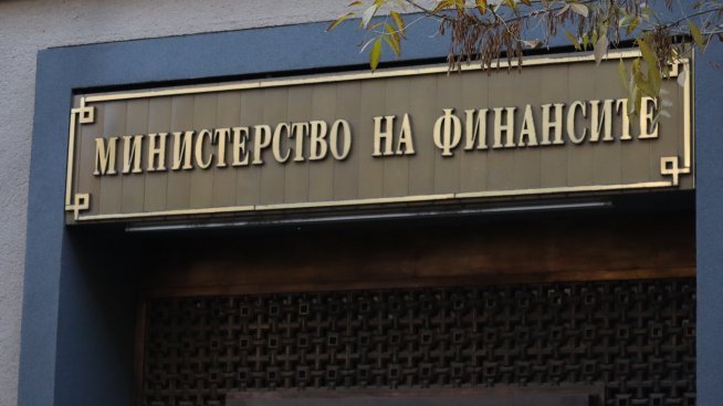 МФ очаква растеж от 1,8% и инфлация от 5,6% през 2023 г.