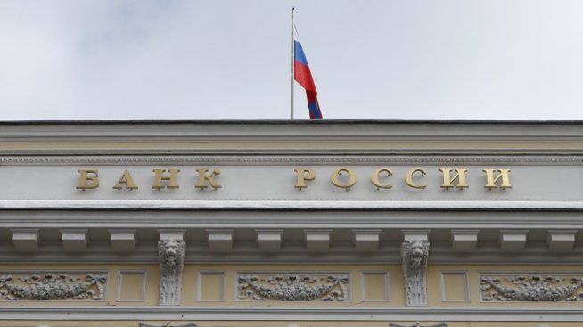 Русия понижи основната лихва за втори път от началото на годината