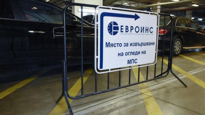 Fitch Ratings понижи рейтинга на &bdquo;Евроинс Румъния&ldquo;