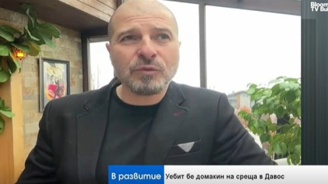 Пламен Русев: Давос е индикатор за това къде се натрупват системните рискове