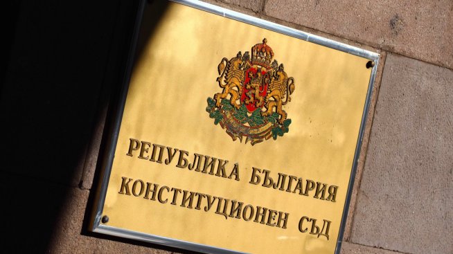КС образува още едно дело за вота – този път за пълно касиране
