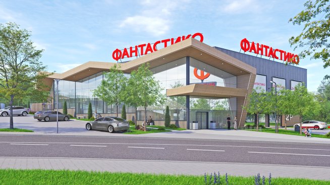 "Фантастико" инвестира 9 млн. евро в нов супермаркет в село Бистрица