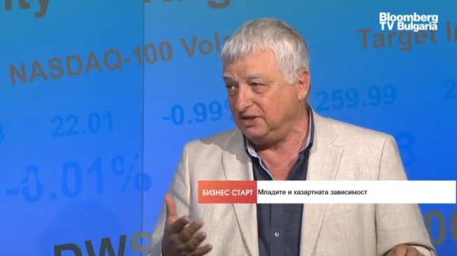 Психолог: Зависимостта към хазарта е зависимост към загубата
