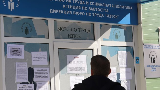 Регистрираната безработица в България намалява до 5% през юни